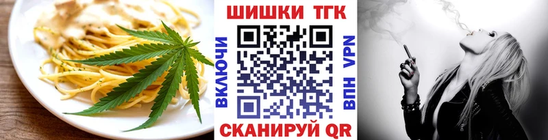 Cannafood конопля  ОМГ ОМГ зеркало  darknet состав  Щёкино 