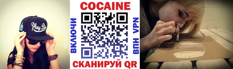 наркошоп  Щёкино  КОКАИН FishScale 