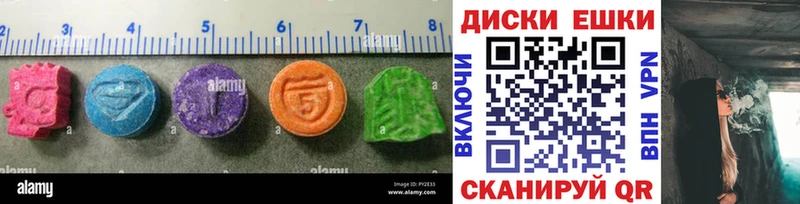 Экстази таблы  Щёкино 
