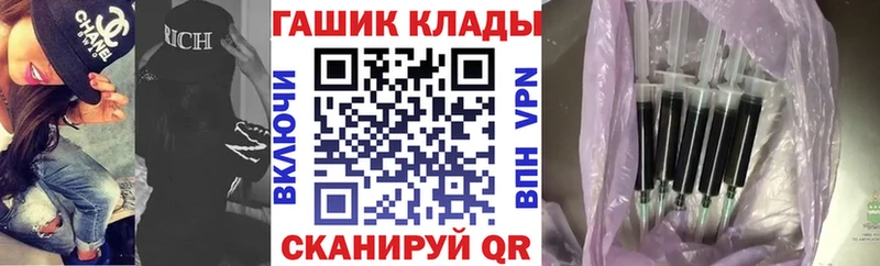 MEGA как зайти  Щёкино  Гашиш Изолятор  магазин продажи  