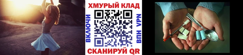 Героин VHQ  Щёкино 