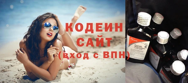 герыч Сатка