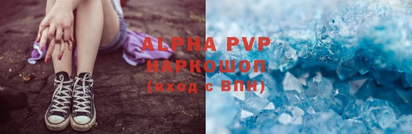 прущие крисы Абаза