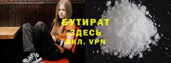 прущие крисы Абаза