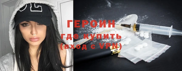 герыч Абдулино