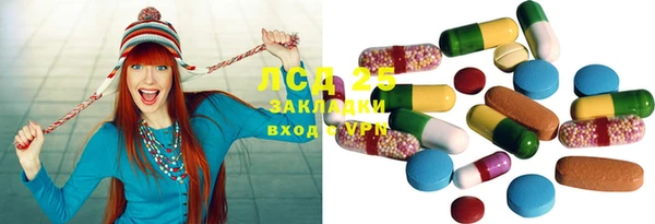 герыч Абдулино