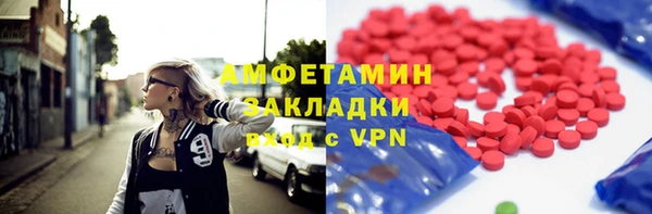 молекула духа Алексин