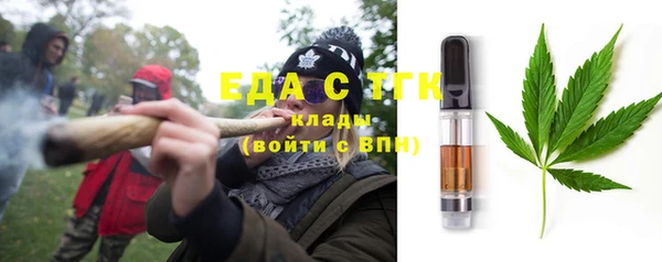 прущие крисы Абаза