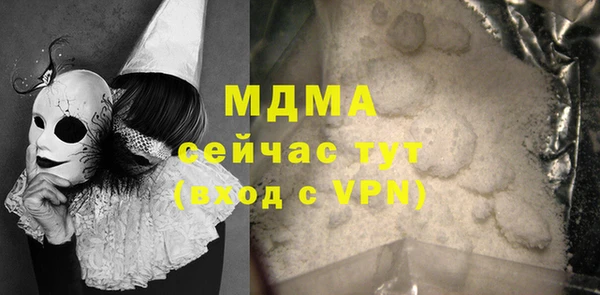 скорость mdpv Алексеевка