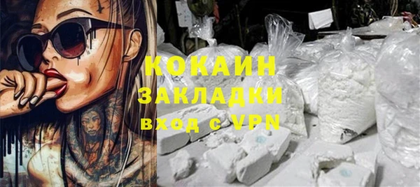 героин Абинск