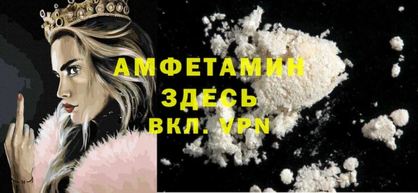 герыч Абдулино