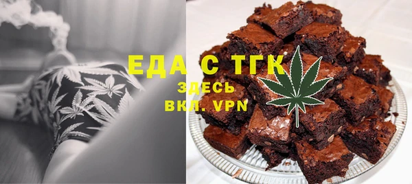 скорость mdpv Алексеевка