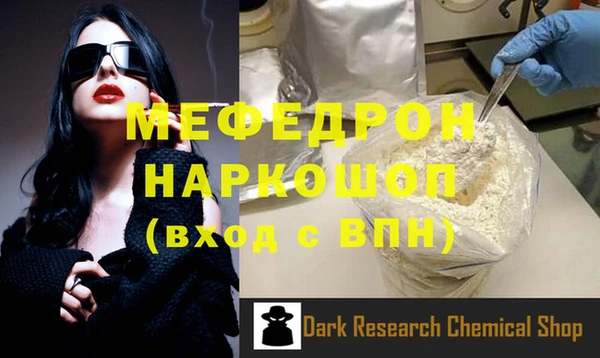 стафф Саяногорск