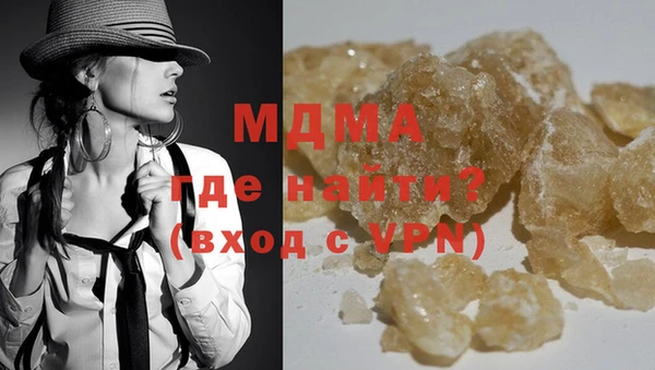 молекула духа Алексин