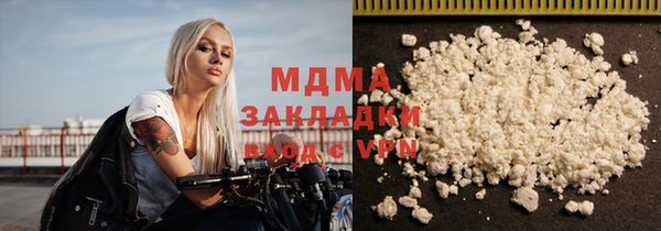 прущие крисы Абаза