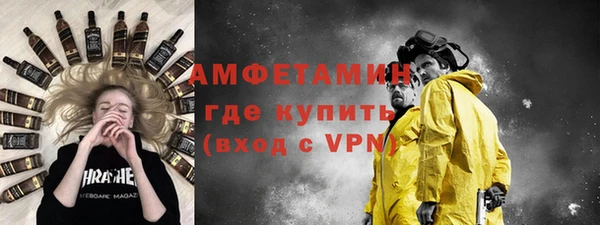 герыч Сатка