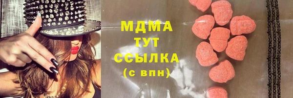 скорость mdpv Алексеевка