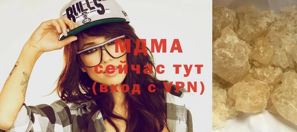 молекула духа Алексин