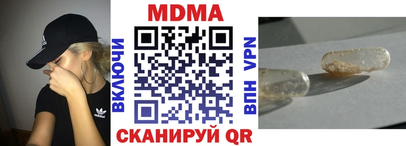 MDMA crystal  Щёкино 