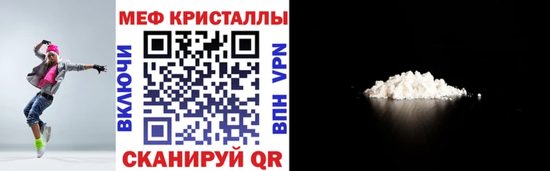 хочу   Щёкино  МЯУ-МЯУ 4 MMC 