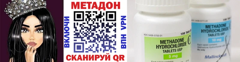 Метадон белоснежный  Щёкино 