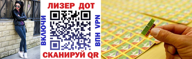 Марки 25I-NBOMe 1,5мг сколько стоит Щёкино