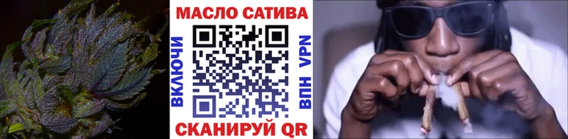 дарнет шоп  Щёкино  ТГК гашишное масло 